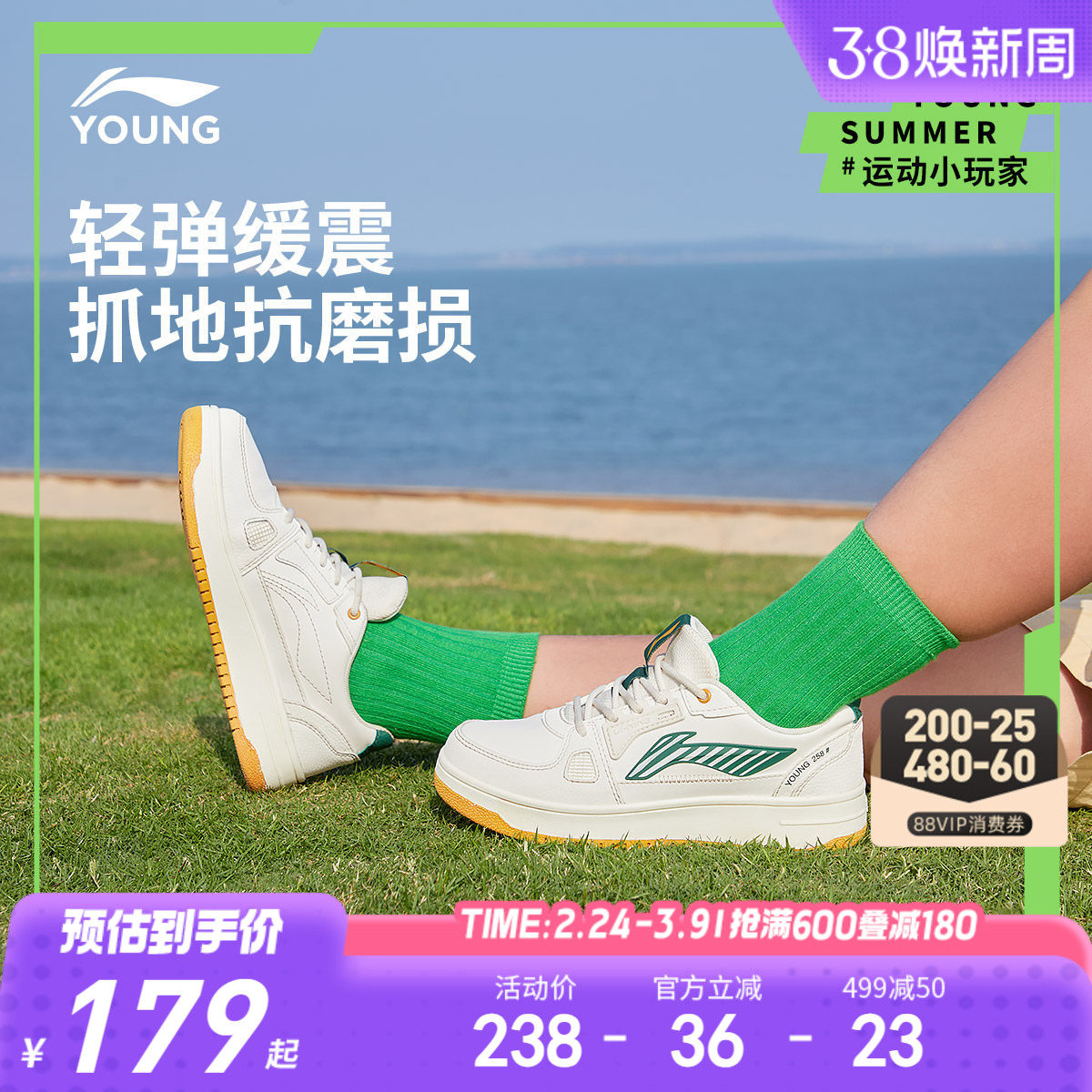 李宁童鞋休闲鞋男童女小童学生鞋子小白鞋板鞋滑板鞋低帮运动鞋