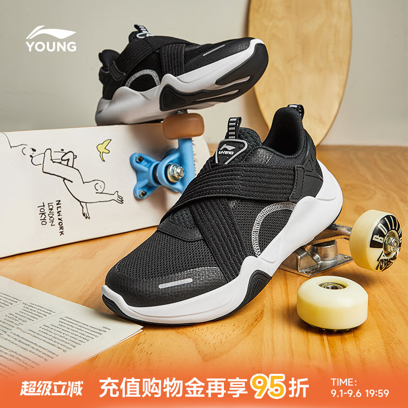 李宁儿童一脚蹬运动鞋图片