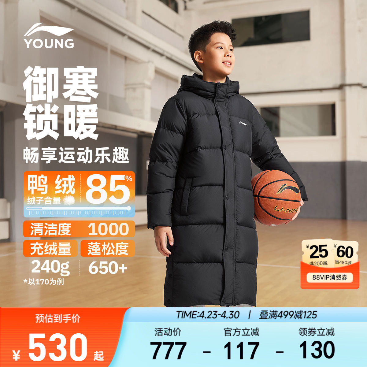 李宁儿童长款羽绒服男孩外套冬季男童装女童中大童青少年上衣冬装
