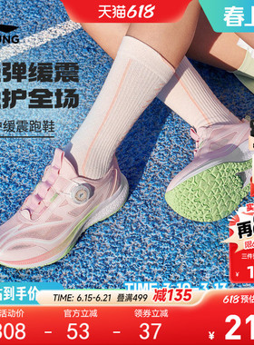 逐影|李宁儿童专业体训跑步鞋2026新款夏季女孩女童鞋透气运动鞋