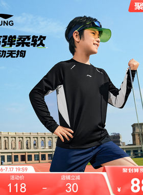 李宁儿童中大童反光运动长袖T恤