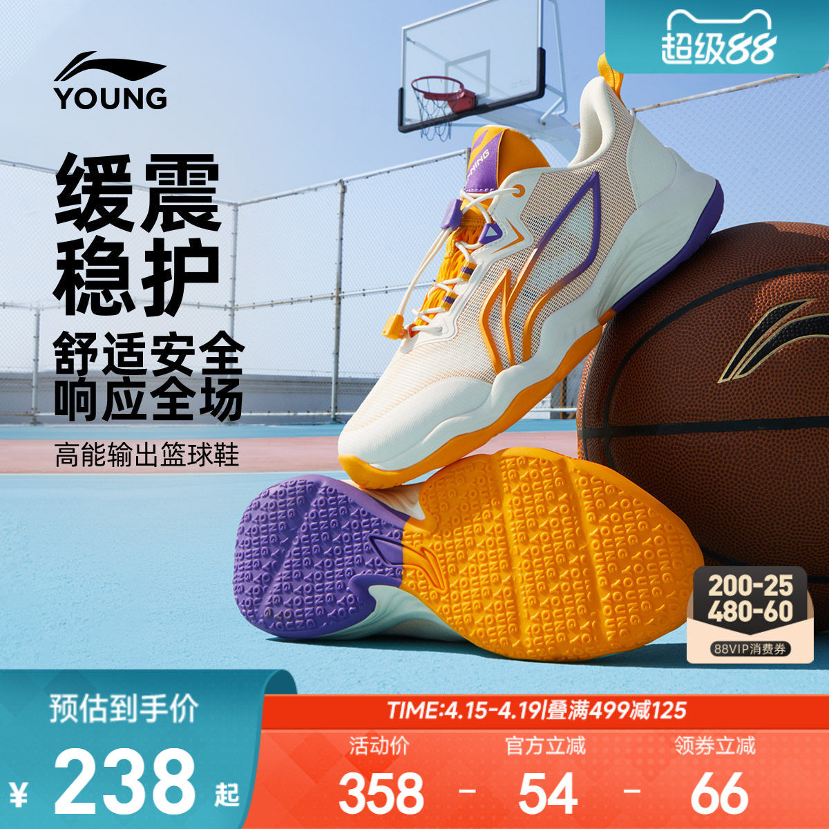 李宁儿童专业篮球鞋2026新款春夏款中大童男童鞋青少年训练运动鞋