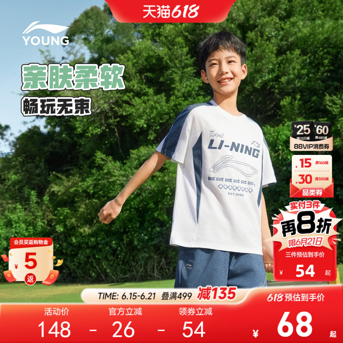 商品图片