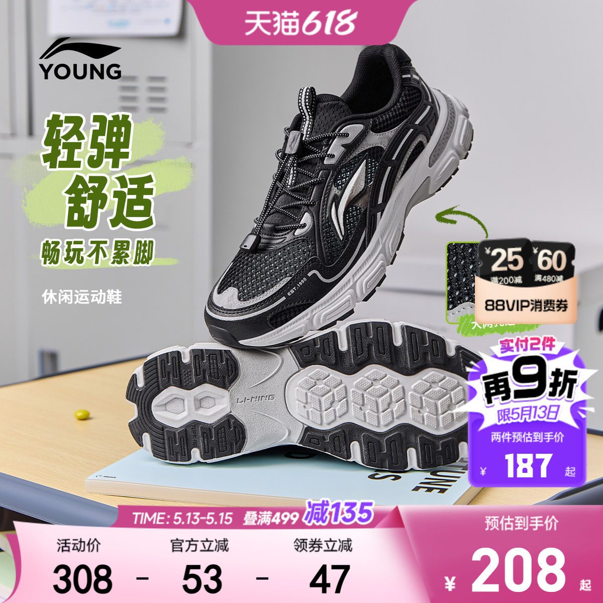 李宁儿童老爹鞋2026新款夏季网面透气网鞋男童鞋大童青少年运动鞋