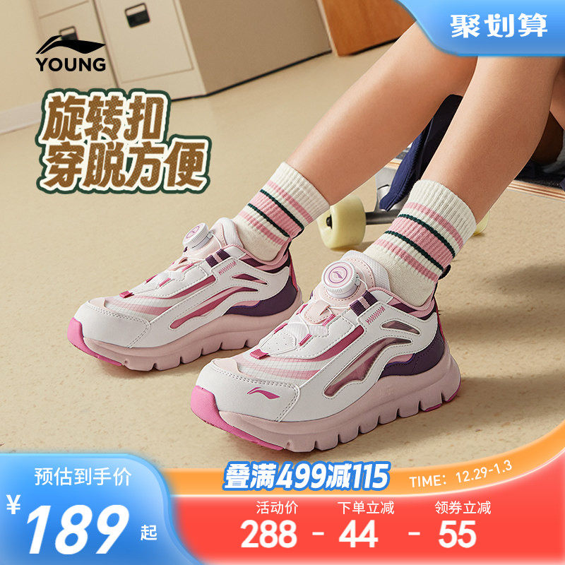 ����Сͯ�˶�ЬС����2025�¿�ŮͯЬ��ͯ����Ь���＾Ů���ܲ�Ь 179.55Ԫ(��88VIP 95��)