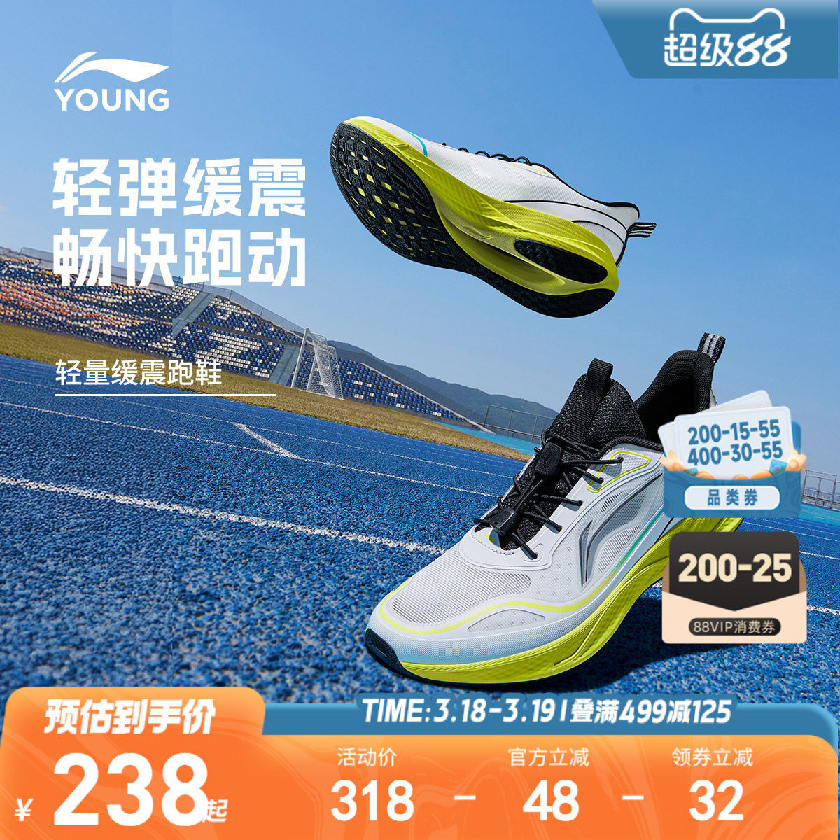 李宁儿童专业跑步鞋轻跃V2男童鞋2026新款春夏款青少年轻便运动鞋