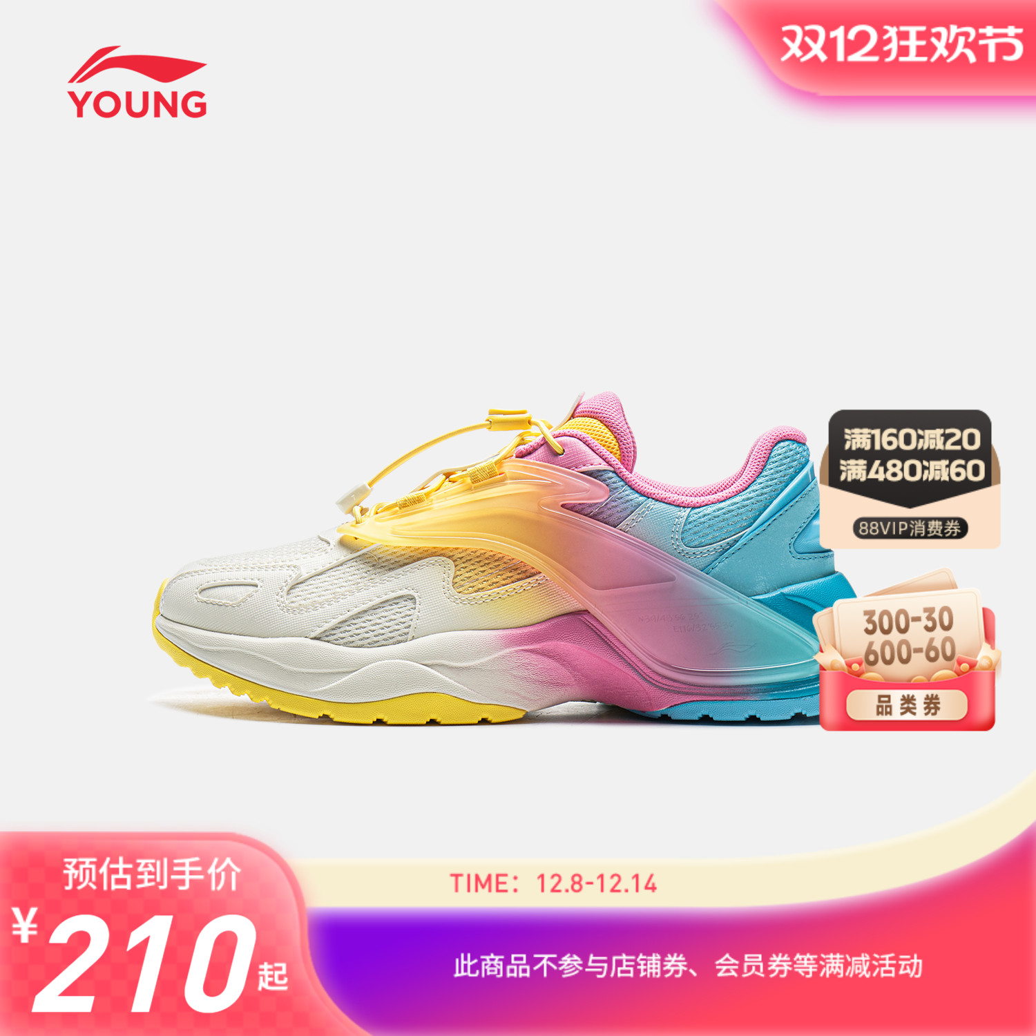 李宁童宁耀V3男童女童童鞋