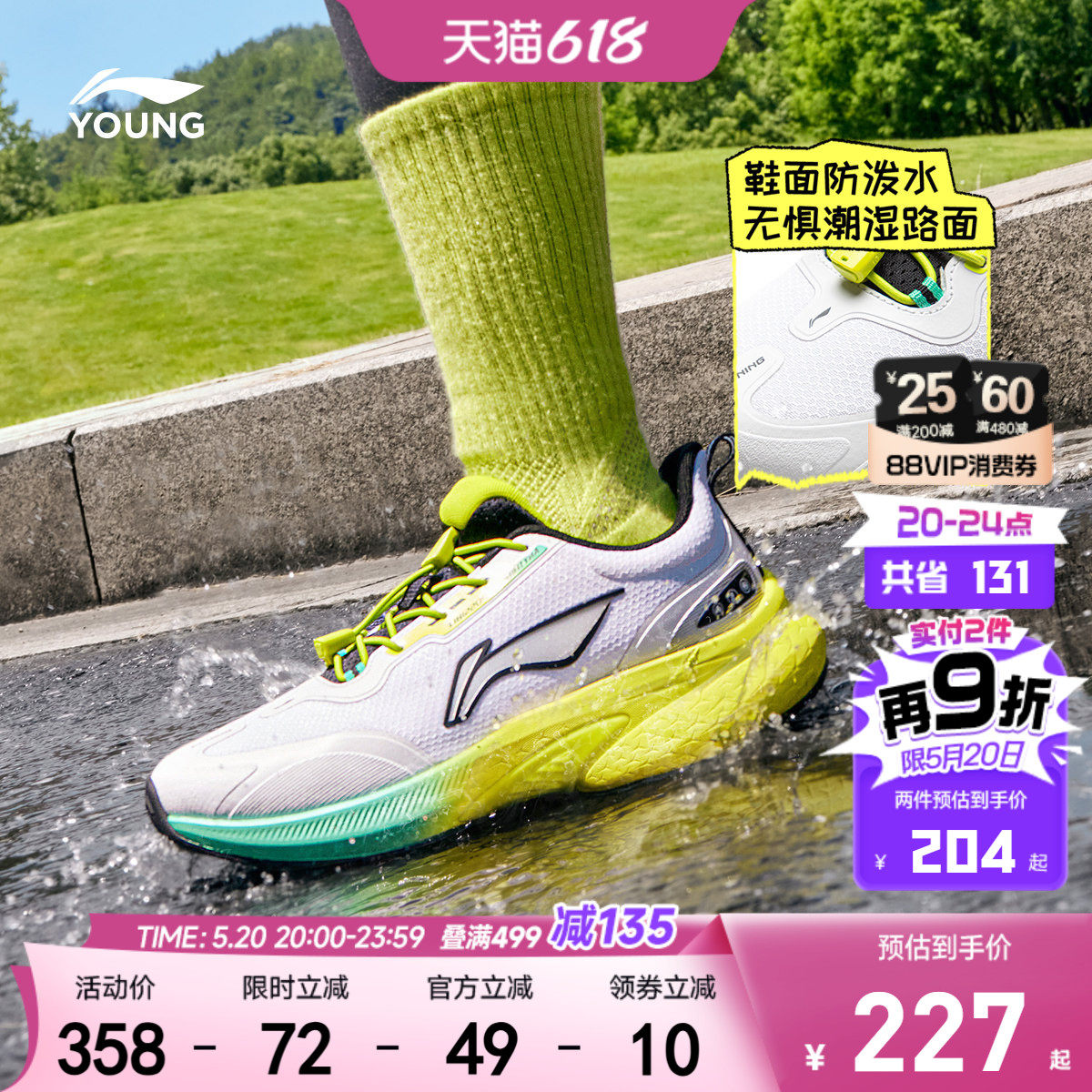 李宁儿童专业体考跑步鞋巡航2 V2男童鞋网面透气网鞋女夏季运动鞋
