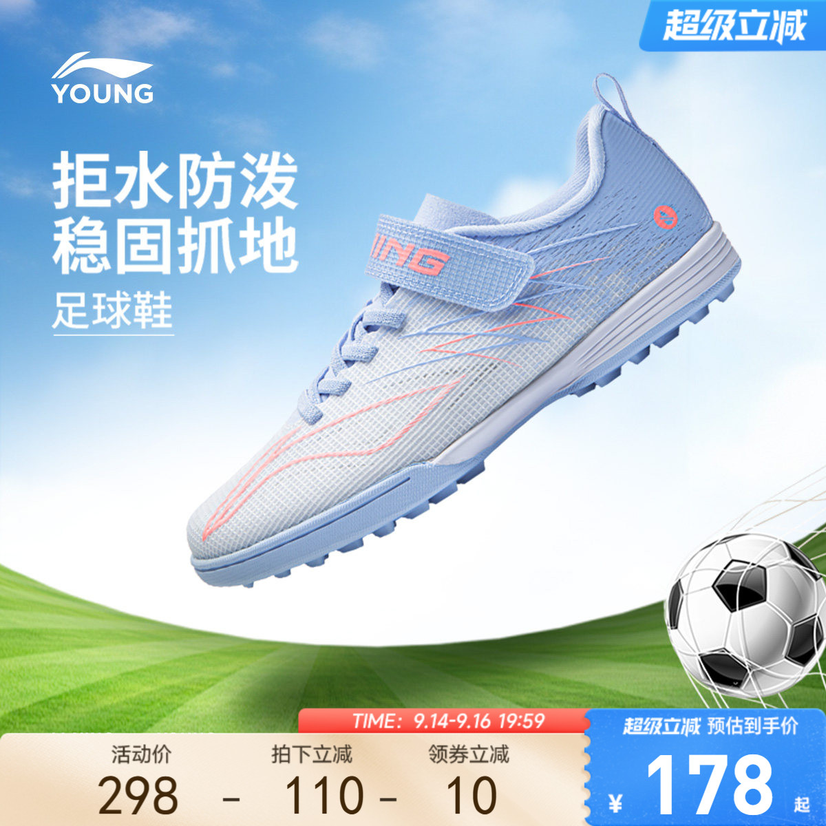 李宁童疾影4TFYOUNG男女童鞋图片