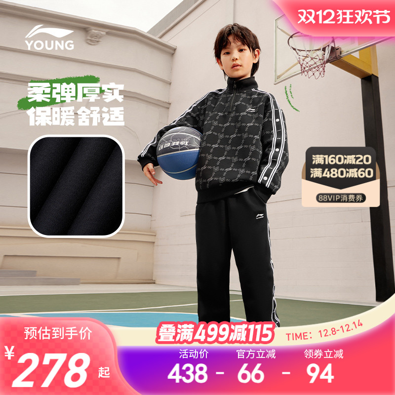 李宁儿童两件套套装时尚经典款