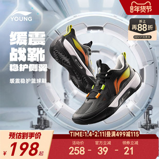 李宁儿童专业篮球鞋天影轻便软底秋冬款男童鞋中大童青少年运动鞋