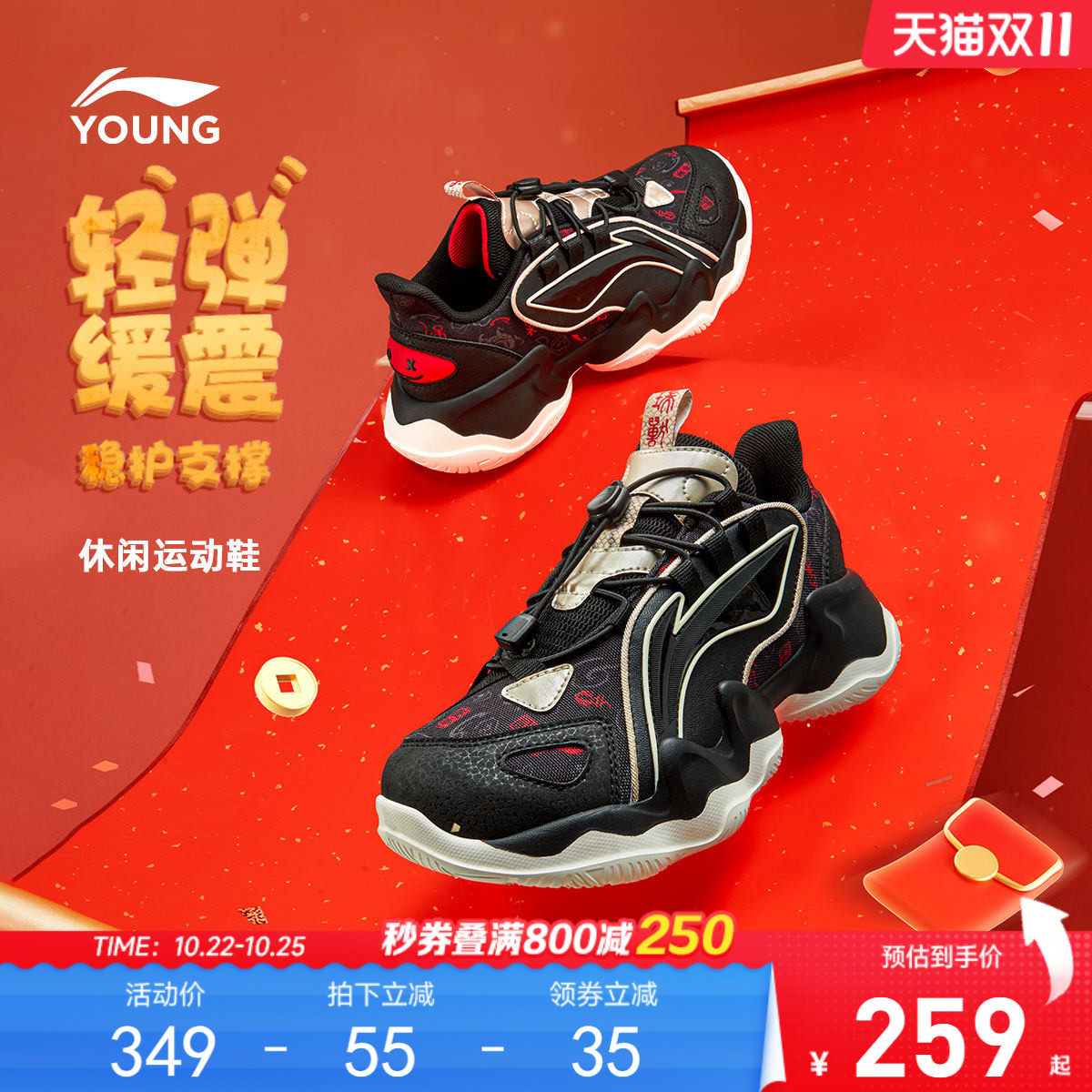 新年款|李宁儿童运动鞋轻便软底春款男童鞋女中大童过年老爹鞋