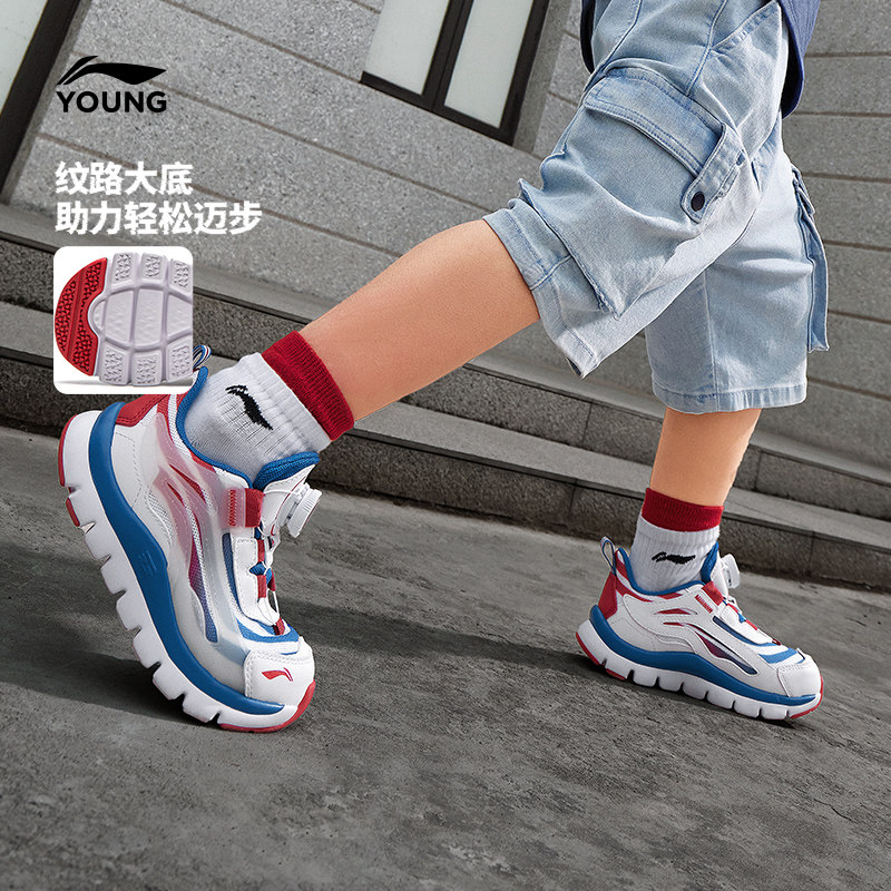 李宁小极光小童运动鞋2026新款春秋款春季男童鞋女宝宝软底跑步鞋