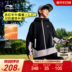 真软壳|李宁儿童加绒风衣外套防泼水男孩新款冬季男童装运动冬装
