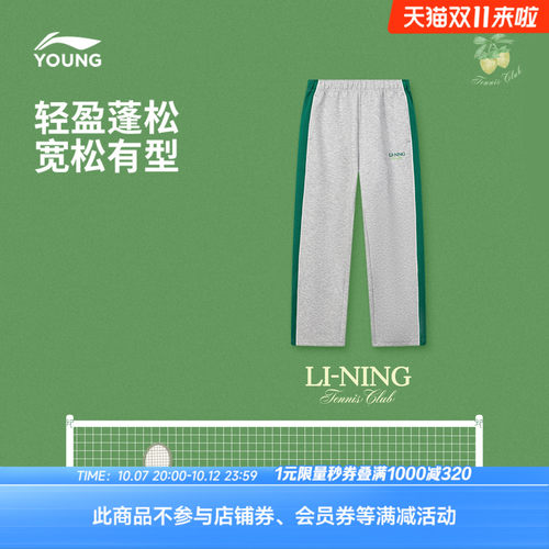 李宁童吸汗男官方正品卫裤运动裤