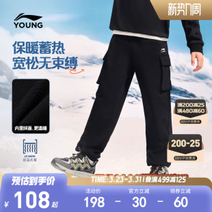 男孩新款 冬季 男童装 锁温科技 子运动冬装 棉裤 裤 李宁儿童加绒卫裤