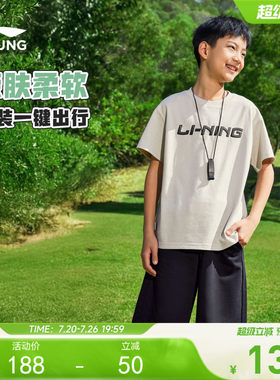 李宁童男女同款运动套装