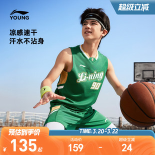 李宁儿童凉感速干篮球服比赛训练服男孩新款男童装青少年运动套装