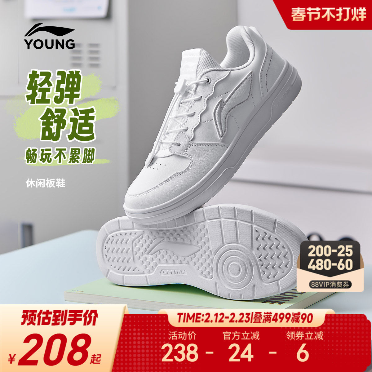 李宁童鞋休闲鞋男女大童板鞋圆头青少年经典时尚滑板鞋低帮童鞋