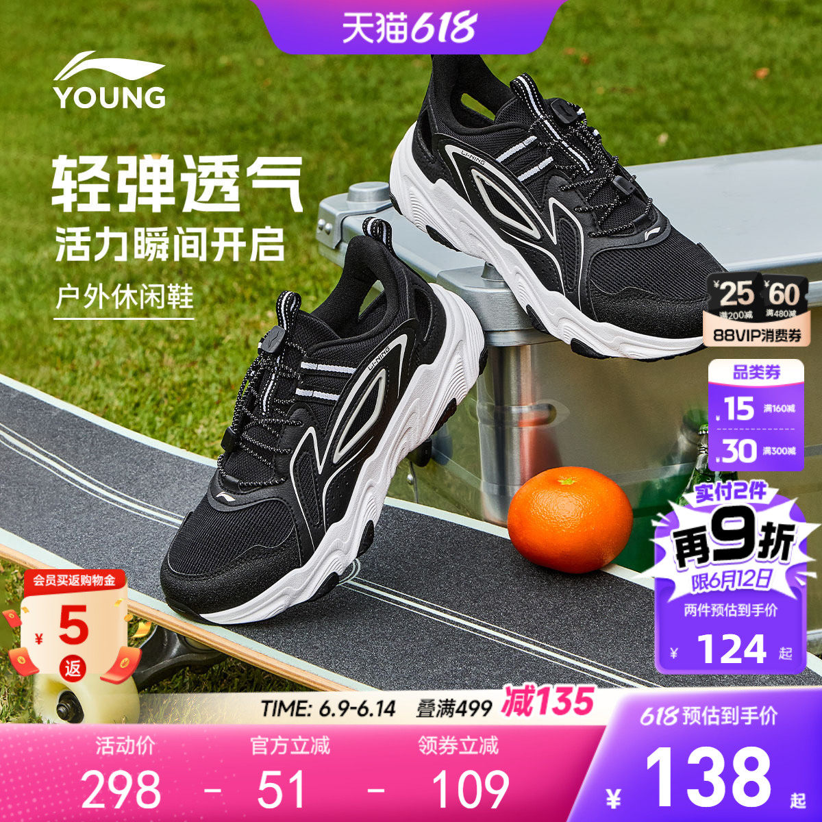 李宁儿童网面透气网鞋镂空运动鞋2026新款夏季男童鞋女青少年凉鞋