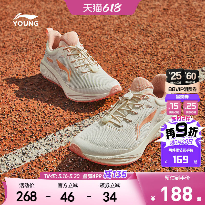 李宁女孩专业跑步鞋2026新款夏季网面透气网鞋女童鞋青少年运动鞋