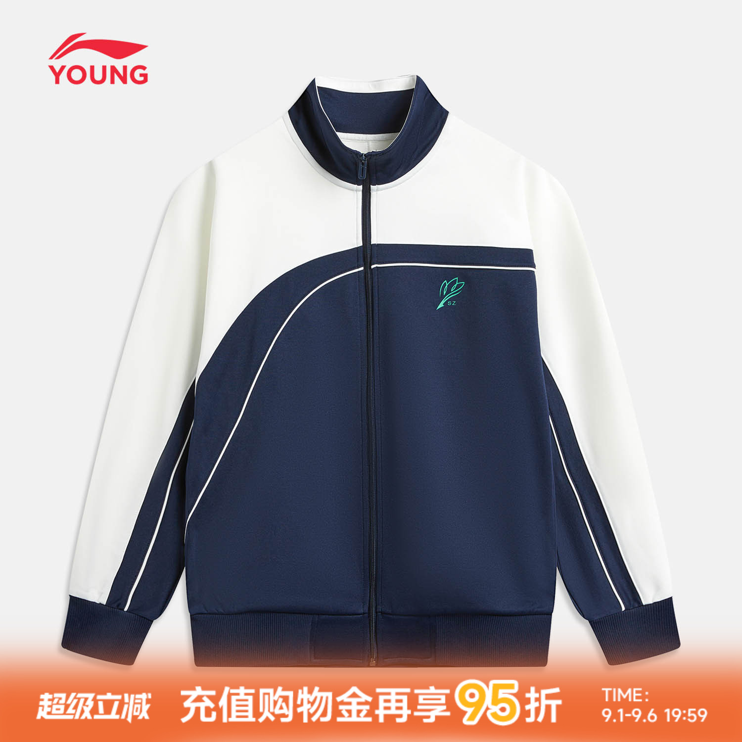 深圳中学生校服|李宁童外套卫衣图片