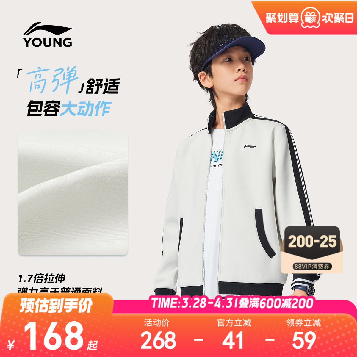 李宁儿童体能训练外套2026新款春夏款卫衣男童装女中大童运动春装