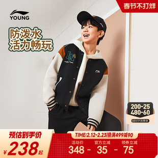 李宁儿童棒球服防泼水外套男孩新款秋冬款男童装女青少年秋装衣服