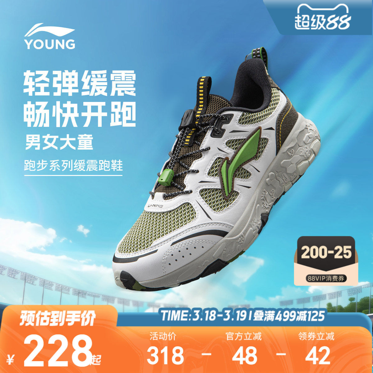 李宁儿童户外专业跑步鞋羚羊V2男童鞋2026新款女青少年登山运动鞋