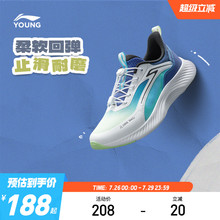 商场同款|李宁儿童网面透气网鞋2025新款夏季男童鞋青少年运动鞋