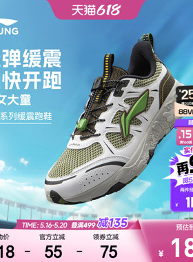 李宁儿童户外专业跑步鞋羚羊V2男童鞋2026新款女青少年登山运动鞋