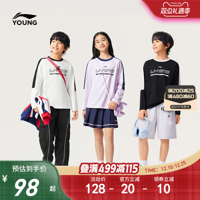 李宁儿童长袖T恤2025新款