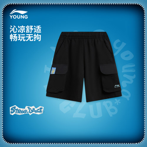 李宁童男刺绣休闲短卫裤童装