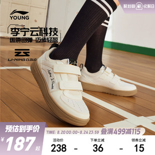 2025新款 女童鞋 李宁女孩板鞋 秋季 小学生男童大童运动鞋 低帮小白鞋