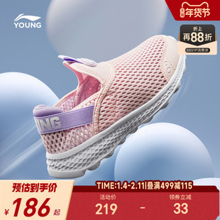 李宁小女孩一脚蹬单网透气网面网鞋跑步鞋夏季女童鞋男软底运动鞋