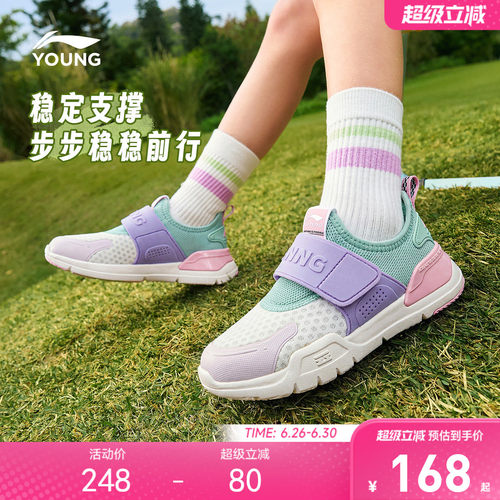 李宁小童一脚蹬软底运动鞋