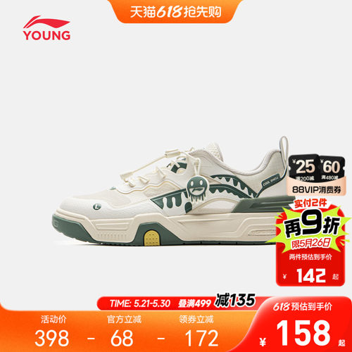 李宁童SKATE80SV4男童女童童鞋