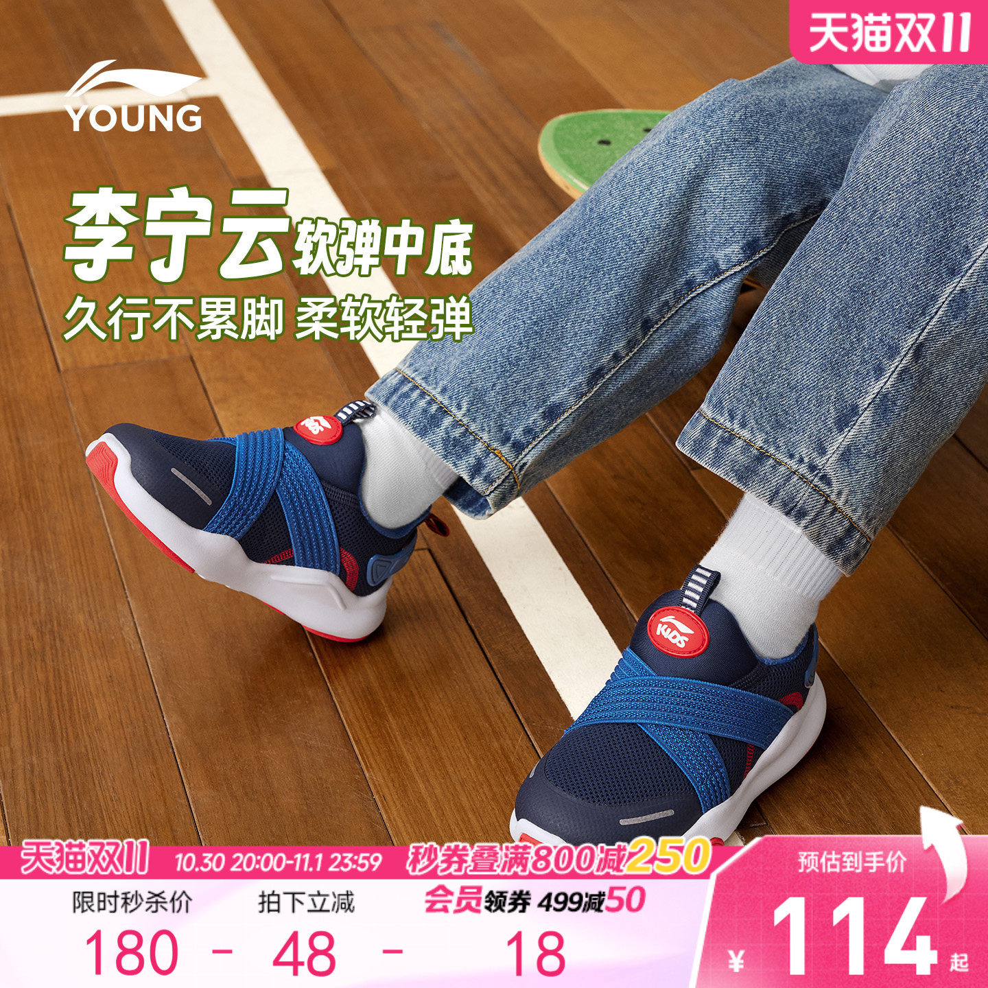 李宁小童一脚蹬2026新款软底防滑男童鞋女童秋运动跑步鞋幼儿园鞋