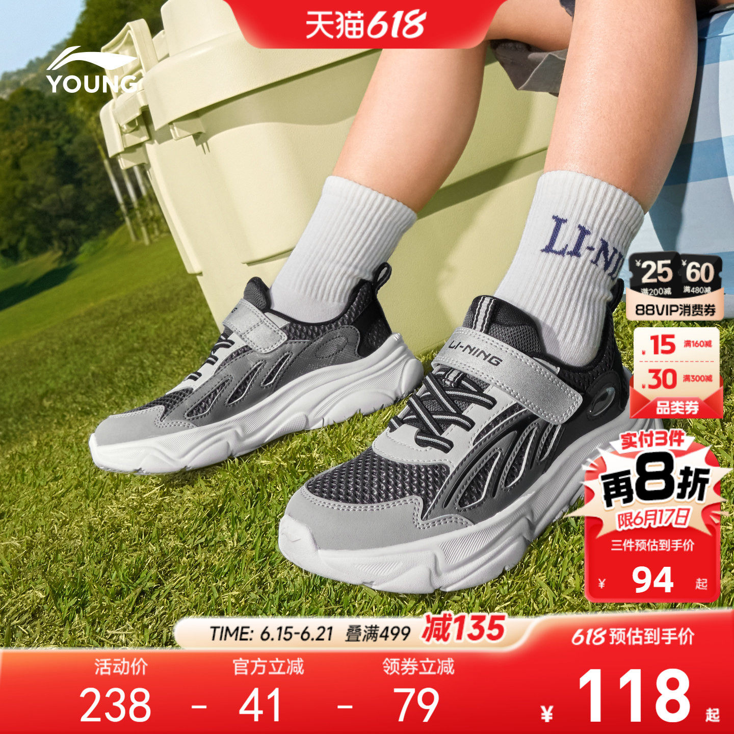 李宁幼儿园幻羽运动鞋2026新款夏季网面透气网鞋男童鞋女小童鞋子
