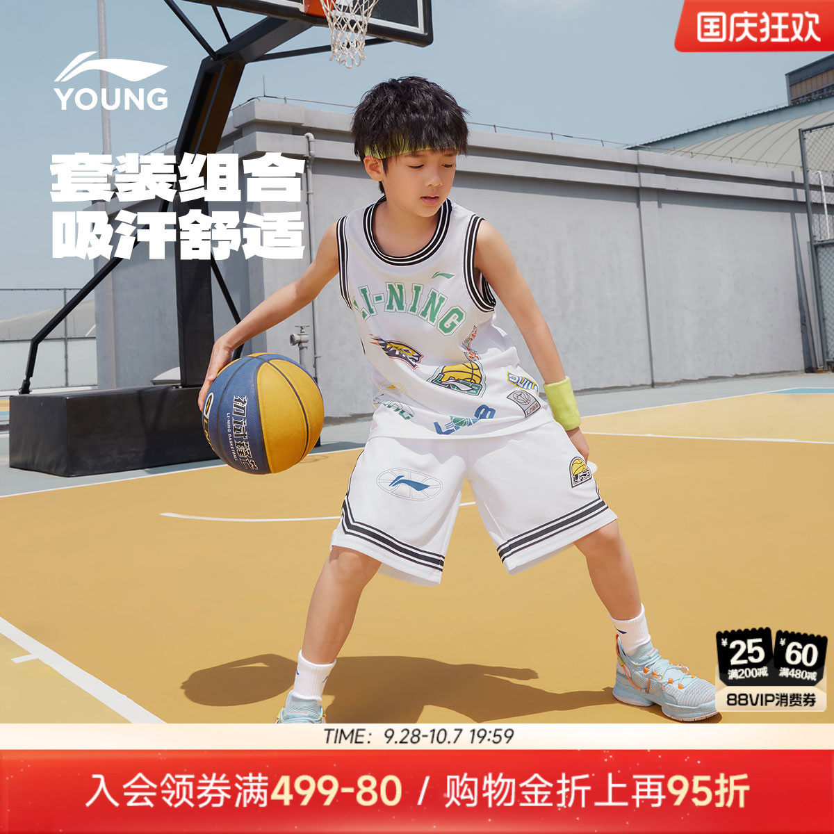 李宁儿童宽松篮球服运动套装图片