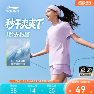 李宁儿童短袖T恤男女小大童2026新款速干衣圆领夏季休闲透气童装
