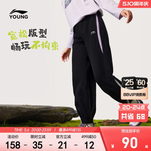 李宁女孩运动裤2026新款