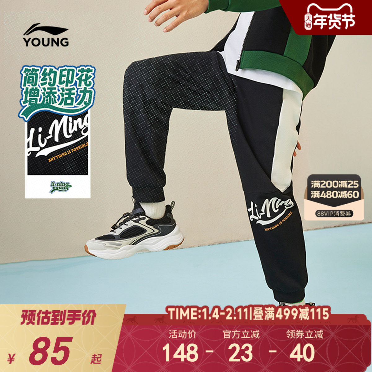 李宁儿童针织束脚卫裤2025新款秋冬款男童装中大童女童青少年裤子