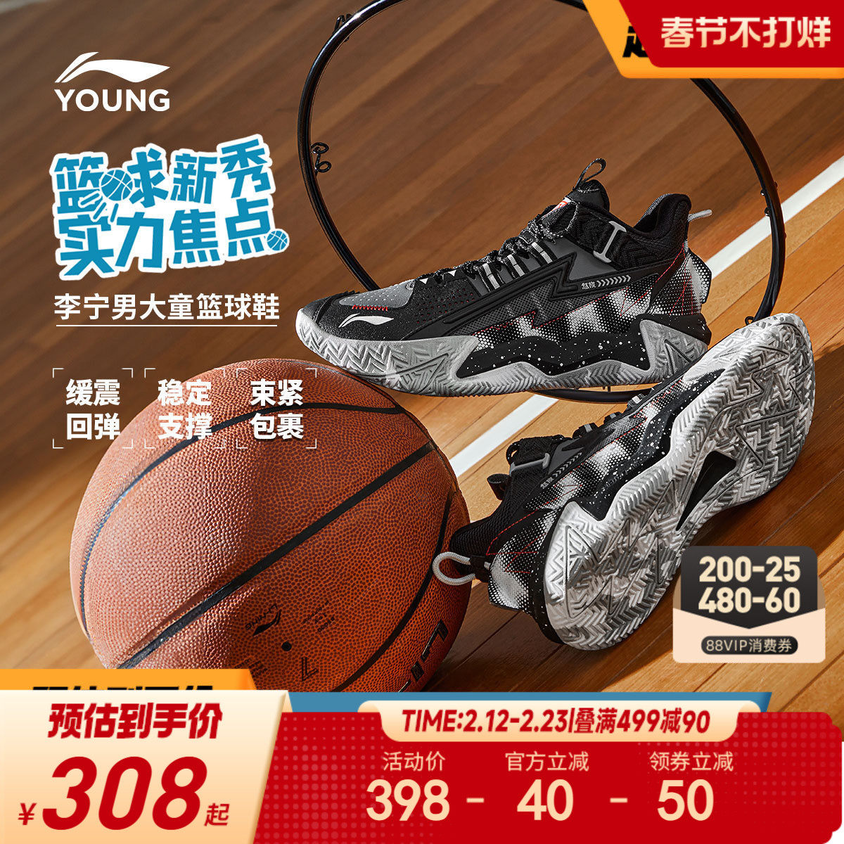 李宁儿童专业实战篮球鞋少儿专用春秋款男童鞋中大童运动鞋训练鞋