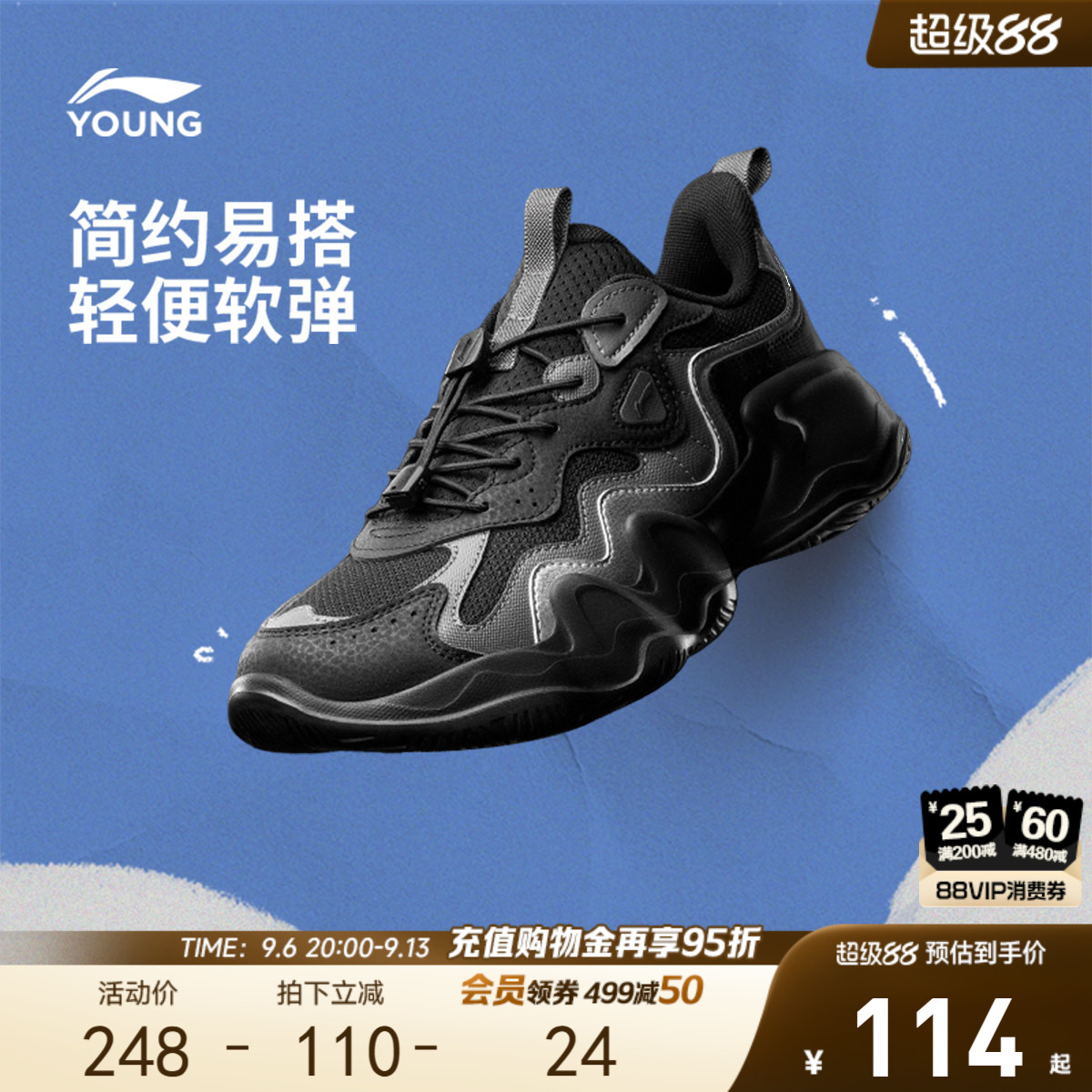 李宁童异星男童官方正品童鞋图片