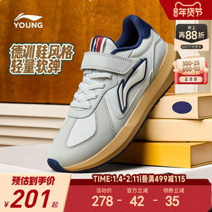 李宁儿童德训阿甘鞋板鞋轻便软底秋冬款男童鞋中大童休闲鞋运动鞋