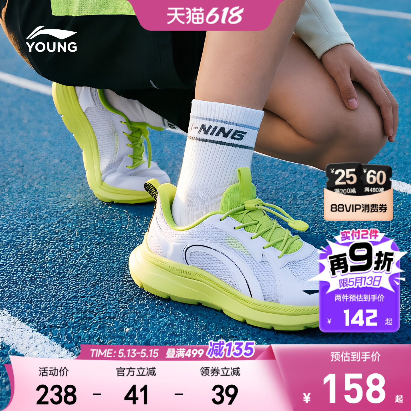 李宁儿童专业跑步鞋2026新款白色小白鞋夏季男童鞋女青少年运动鞋