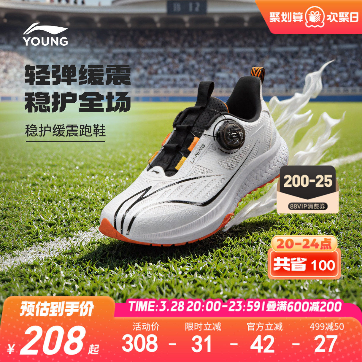 逐影|李宁儿童专业体训跑步鞋2026新款春夏款男童鞋女训练运动鞋