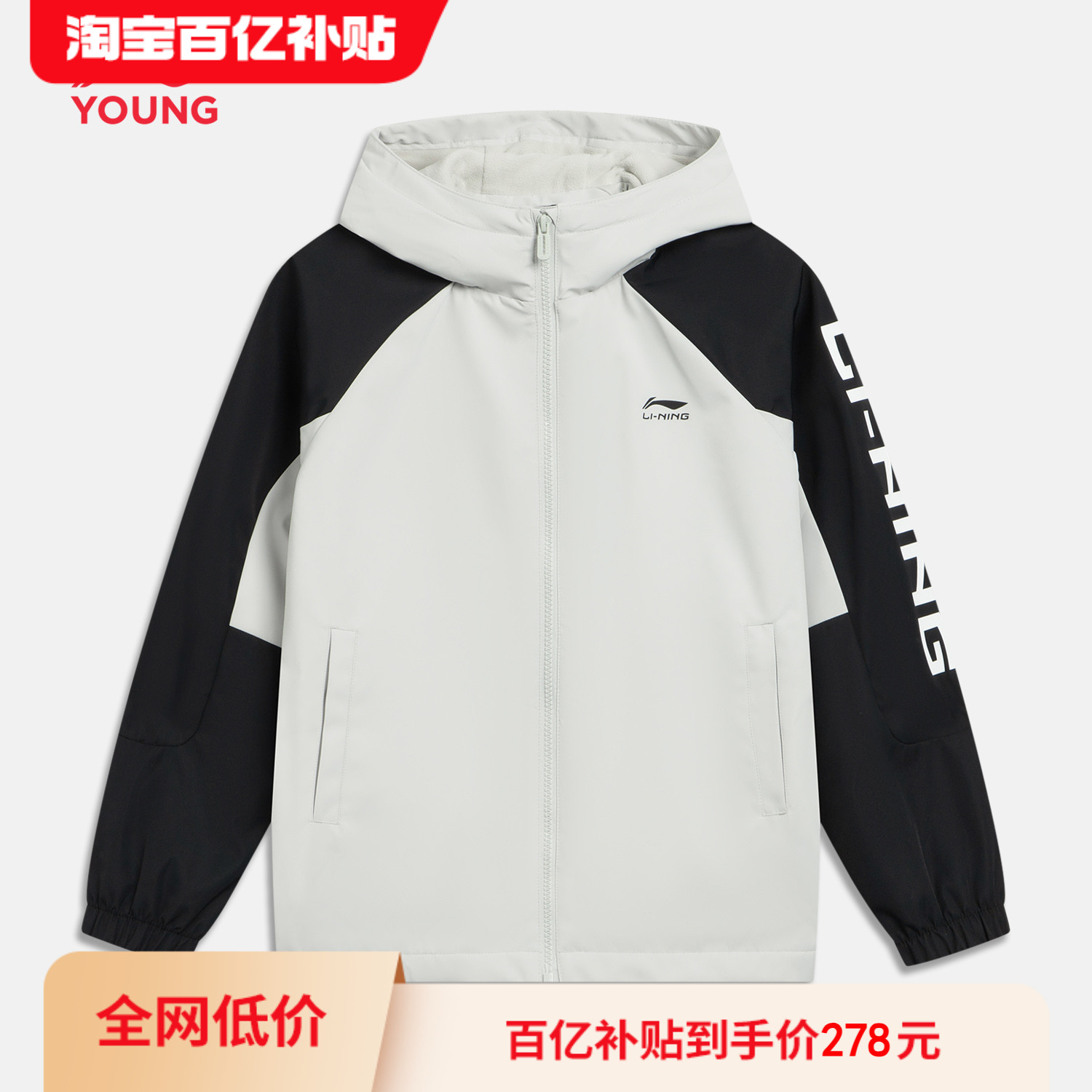 李宁儿童加绒风衣外套2025新款秋冬款男童装女中大童青少年运动服