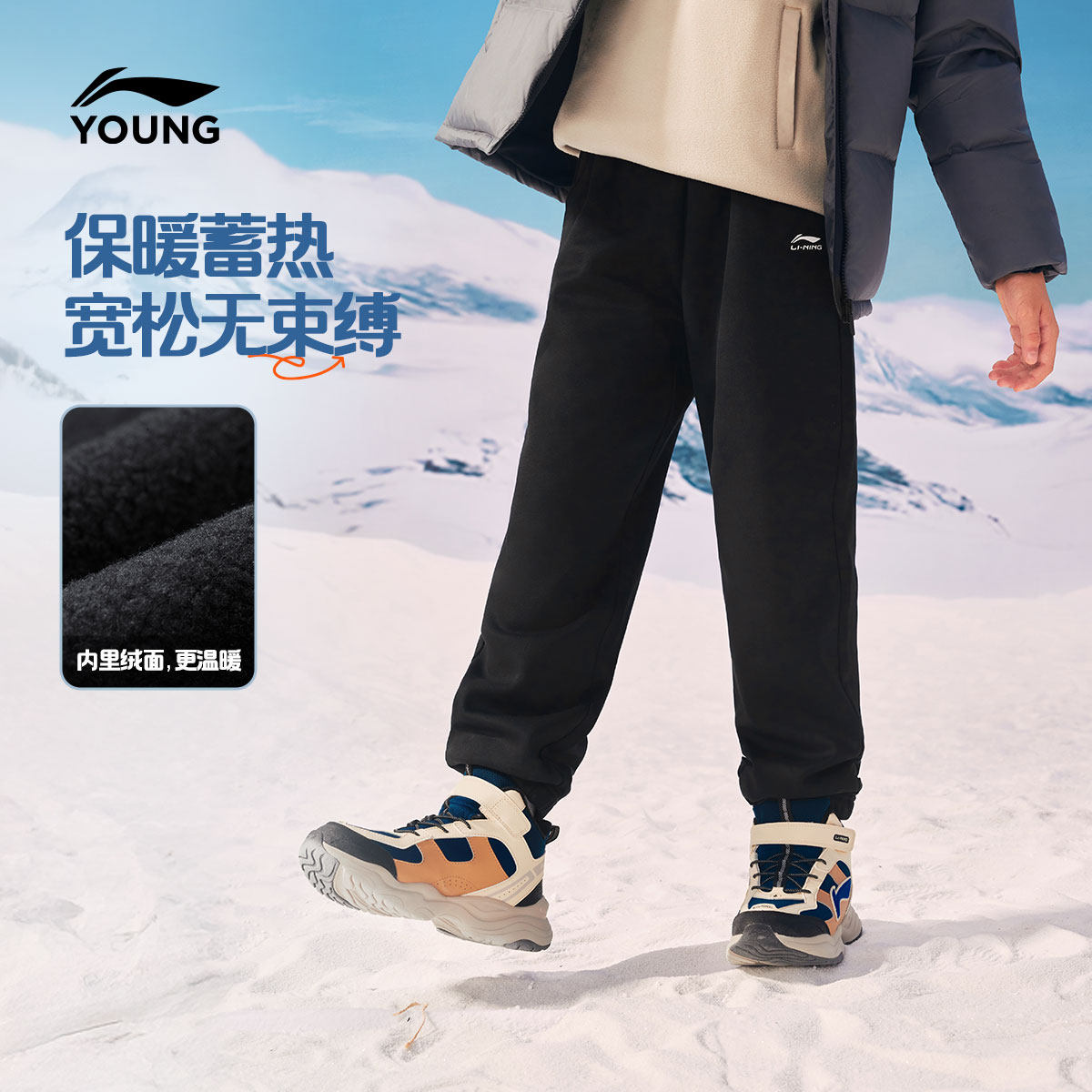 李宁儿童运动裤子男孩新款男童装女中大童运动棉裤青少年卫裤冬装